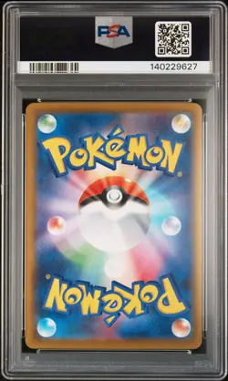 2025 POKEMON JAPANESE M2A-MEGA DREAM EX #237 TEAM ROCKET'S MEWTWO EX PSA 10 - Image 2