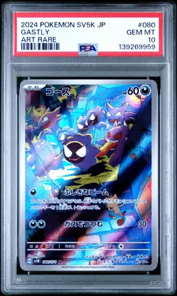 2024 POKEMON JAPANESE SV5K-WILD FORCE ART RARE #080 GASTLY PSA 10 - Image 1
