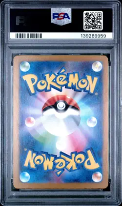 2024 POKEMON JAPANESE SV5K-WILD FORCE ART RARE #080 GASTLY PSA 10 - Image 2