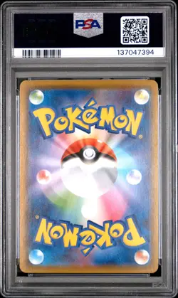 2021 POKEMON JAPANESE 25TH ANNIVERSARY COLLECTION #009 PALKIA PSA 10 - Image 2
