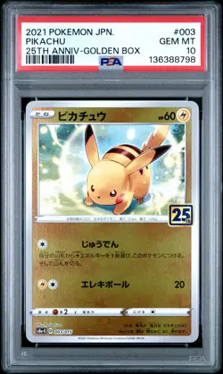 2021 POKEMON ASIA 25TH ANNIVERSARY PROMO GOLDEN BOX-JPN #003 PIKACHU PSA 10 - Image 1