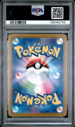 2021 POKEMON ASIA 25TH ANNIVERSARY PROMO GOLDEN BOX-JPN #003 PIKACHU PSA 10 - Image 2