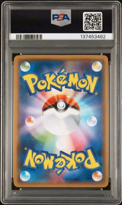 2015 POKEMON JAPANESE XY PROMO #155 FULL ART/HOOPA PSA 10 - Image 2