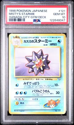 1998 POKEMON JPN HANADA CITY GYM DECK #121 MISTY'S STARMIE PSA 10 - Image 1