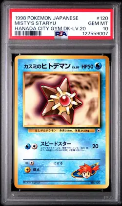 1998 POKEMON JPN HANADA CITY GYM DECK LV.20 #120 MISTY'S STARYU PSA 10 - Image 1