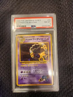 1999 POKEMON Tcg JPN GYM 2 #65 SABRINA'S ALAKAZAM-HOLO PSA 8 - Image 1
