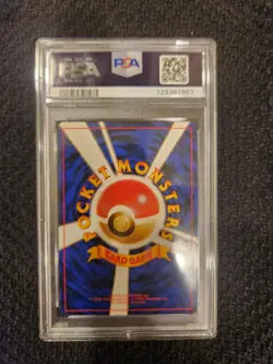 1999 POKEMON Tcg JPN GYM 2 #65 SABRINA'S ALAKAZAM-HOLO PSA 8 - Image 2