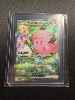 Pokemon Lillie's Clefairy EX 126/100 SAR SV9 Battle Partners Japanese NM - Image 1