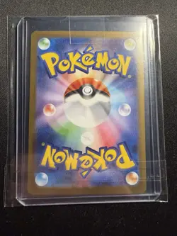 Pokemon Lillie's Clefairy EX 126/100 SAR SV9 Battle Partners Japanese NM - Image 2