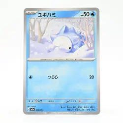 Pokemon Card Yukihami Japanese Version - Image 1