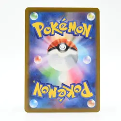 Pokemon Card Yukihami Japanese Version - Image 2