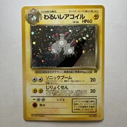 Pokemon TCG Dark Magneton Holo No. 082 Team Rocket Japanese Vintage Old Back MP - Image 1