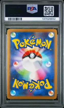 2025 POKEMON JAPANESE SV-P PROMO GYM PROMO PACK 10 #262 PSYDUCK PSA 9 - Image 2