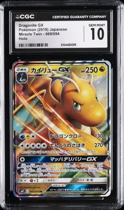 2019 POKEMON JAPANESE MIRACLE TWIN HOLO #069 DRAGONITE GX CGC 10 GEM MINT - Image 1