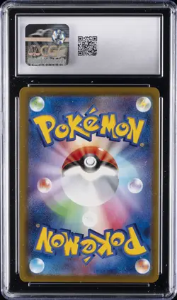 2025 POKEMON JPN MEGA DREAM EX SPECIAL ART RARE #245 STEVEN'S METAGROSS EX CGC 9 - Image 2