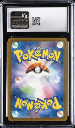 2025 POKEMON JAPANESE MEGA DREAM EX MEGA ATTACK RARE #230 MEGA GENGAR EX CGC 9 - Image 2