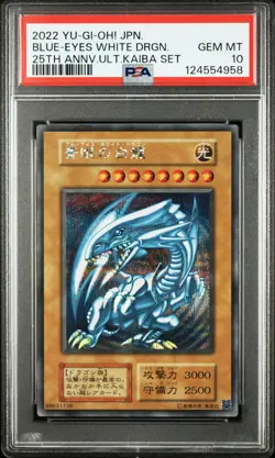 2022 YU-GI-OH! JPN 25TH ANNIV ULTIMATE KAIBA SET BLUE-EYES WHITE DRAGON PSA 10 - Image 1