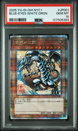 2025 YU-GI-OH! JAPANESE NYC1-STAMP SET #JP001 BLUE-EYES WHITE DRAGON PSA 10 - Image 1