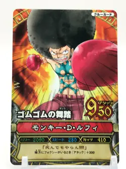 LUFFY ONE PIECE Berry Match IC Card TCG Bandai Japan 2009 Very Rare - Image 1