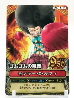 LUFFY ONE PIECE Berry Match IC Card TCG Bandai Japan 2009 Very Rare - Image 2