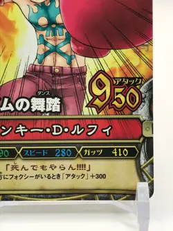 LUFFY ONE PIECE Berry Match IC Card TCG Bandai Japan 2009 Very Rare - Image 5