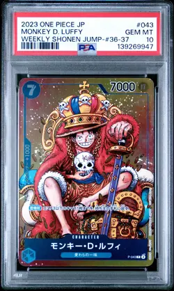 2023 ONE PIECE JPN PROMOS WEEKLY SHONEN JUMP-ISSUE 36-37 MONKEY D. LUFFY PSA 10 - Image 1