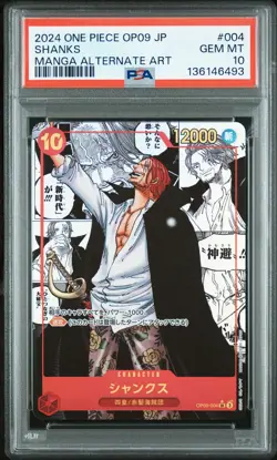 2024 ONE PIECE JPN EMPERORS IN THE NEW WORLD MANGA ALT ART #004 SHANKS PSA 10 - Image 1