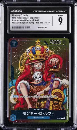2023 ONE PIECE JPN PROMOS WEEKLY SHONEN JUMP-ISSUE 36-37 MONKEY D.LUFFY CGC 9 - Image 1