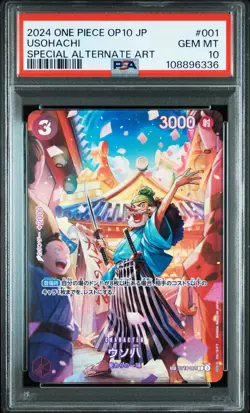 2024 ONE PIECE JPN OP10-ROYAL BLOOD SPECIAL ALTERNATE ART #001 USO-HACHI PSA 10 - Image 1