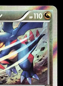 Druddigon 056/080 Wild Blaze LP 1st ED Japanese Pokemon Card TCG - Image 3