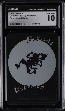 2023 ONE PIECE JAPANESE PROMO CARDS DON!! (GEAR 5) CGC 10 GEM MINT - Image 1