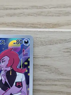 Murkrow Art Rare SV10: The Glory of Team Rocket 106/098 Pokemon Card TCG (45) - Image 5