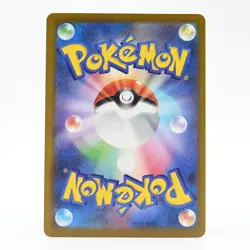 Pokemon Card Asana Japanese Version - Image 2