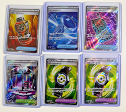 Pokemon TCG Lot Of 6 Japanese SR Item/Trainer Cards - Image 1