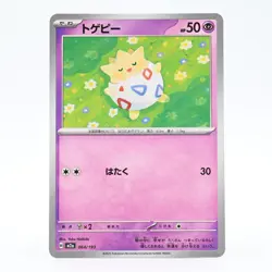 Pokemon Card Togepi Japanese Version - Image 1