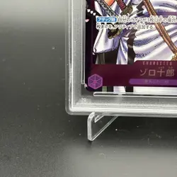PSA 10 Zoro-Juurou OP05-067 2nd ANNIVERSARY COMPLETE GUIDE Promo ONE PIECE Card - Image 4