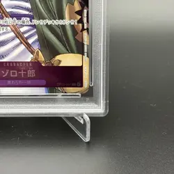 PSA 10 Zoro-Juurou OP05-067 2nd ANNIVERSARY COMPLETE GUIDE Promo ONE PIECE Card - Image 5