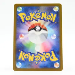Pokemon Card Murderer Japanese Version - Image 2