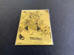 Goddess Story Gold METAL Card - Girl / Maiden Party - Himekawa Yoshino - Image 1