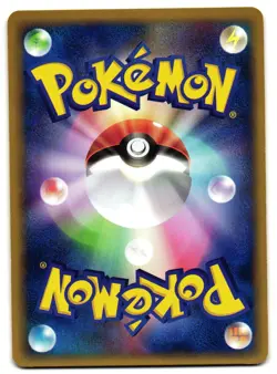 HITMONLEE 044/128 - LP - BASE EXPANSION PACK E READER JAPANESE POKEMON CARD 1 - Image 2