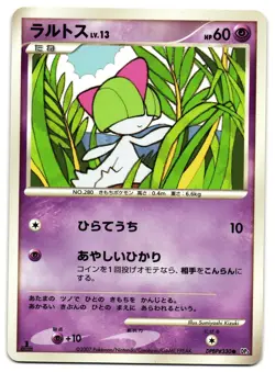 RALTS DPBP#330 - NM - DP3 SECRET WONDERS JAPANESE POKEMON CARD - Image 1