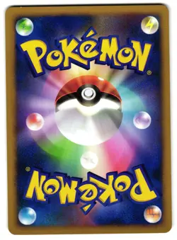 RALTS DPBP#330 - NM - DP3 SECRET WONDERS JAPANESE POKEMON CARD - Image 2