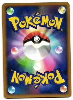 PICHU DPBP#025 - LP - DP2 CLAY POKEMON JAPANESE POKEMON CARD - Image 2