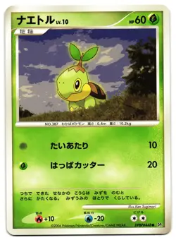 TURTWIG DPBP#448 - NM - DP1 JAPANESE POKEMON CARD - Image 1