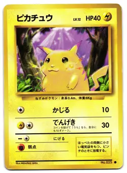 PIKACHU NO. 025 - LP - BASE SET JAPANESE POKEMON CARD - Image 1
