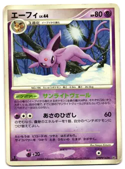 ESPEON DPBP#163 - HP - DP4 DAWN DASH JAPANESE POKEMON CARD - Image 1