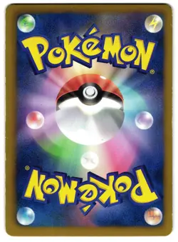 TANGROWTH 002/059 - LP - BW6 HOLO JAPANESE POKEMON CARD - Image 2