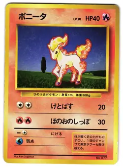 PONYTA NO. 077 - HP - BASE SET NO RARITY JAPANESE POKEMON CARD - Image 1