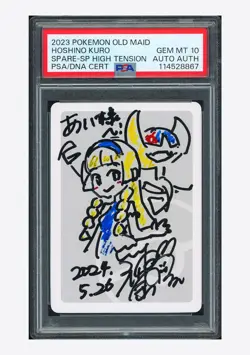 Pokemon PSA 10 AUTO AUTH Spare Card Peron Kanna 2023 Old Maid JPN Label Error - Image 1