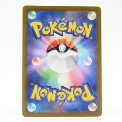 Pokemon Card Yveltal Japanese Version - Image 2